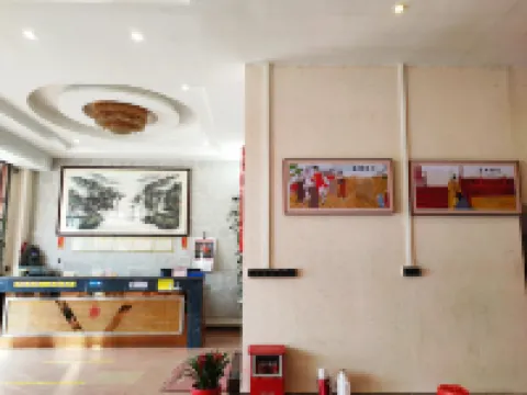 Junzhiju Renjia Zhuangyuan Inn