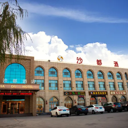 Zhongwei Shadu Hotel