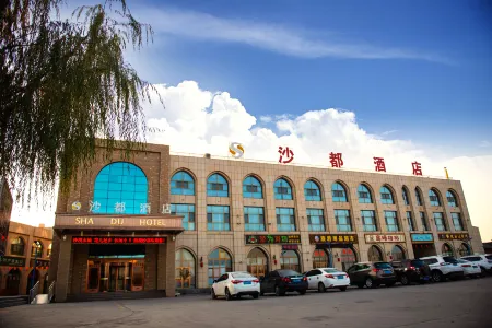 Zhongwei Shadu Hotel Отели рядом с достопримечательностью «Desert Escalator»