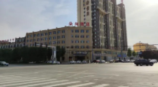 yangguduoshang Hotel