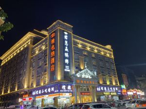 Vienna Hotel (Zhongshan Bus Terminal)