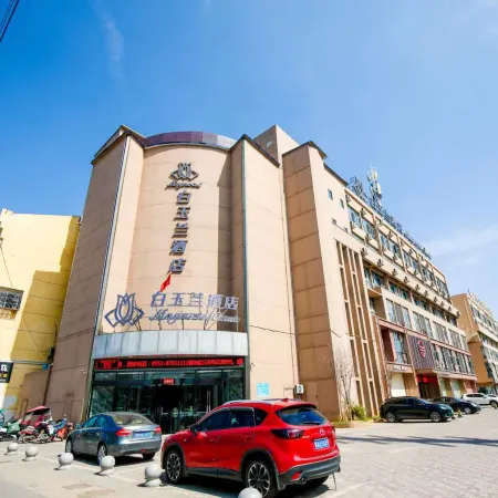 Magnolia Hotel (Hefei Lujiang County Inner Ring North Road)