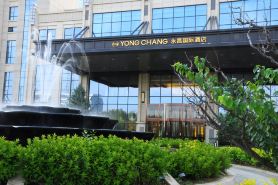 右玉永昌國際酒店
