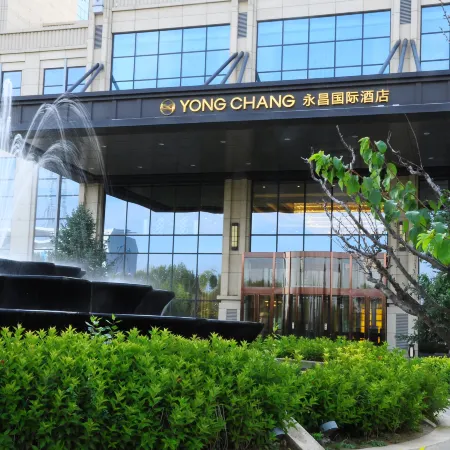 Yong Chang International Hotel