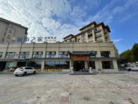 Citi Home Chain Hotel (The Bus Terminal Area)