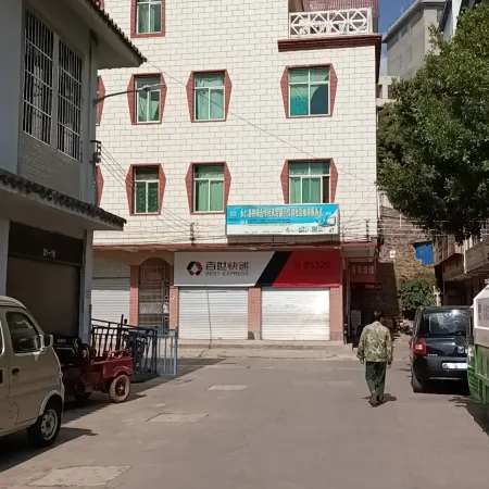 Yongren Jiayuan Hotel