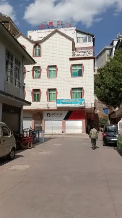 Yongren Jiayuan Hotel