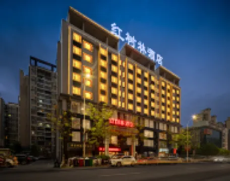 เอชเอสแอล