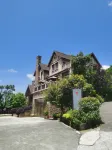 Chongqing Kaitian Holiday Villa