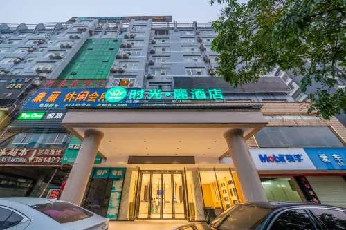 Time·Hotel - 2-Star