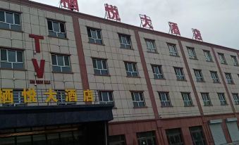 Horgos Qiyue Hotel