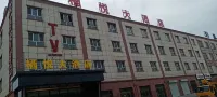 Horgos Qiyue Hotel