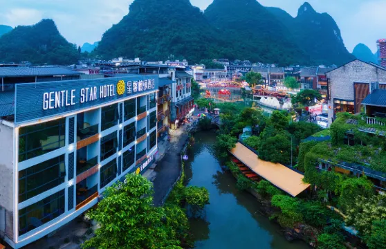 陽朔西街星馨·檀頌酒店