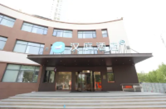 HanTing Hotel (Tianjin West Railway Station Renmin Hospital) Hotels near Hongqiao District Martyr Cemetery