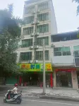 Qingcheng Fashion Inn (Danzhou No.1 Middle School) Hotels in Lanyang Farm