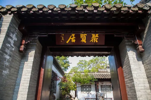 Juxianju Inn (Yangzhou Dongguan Street Geyuan Branch) - spa
