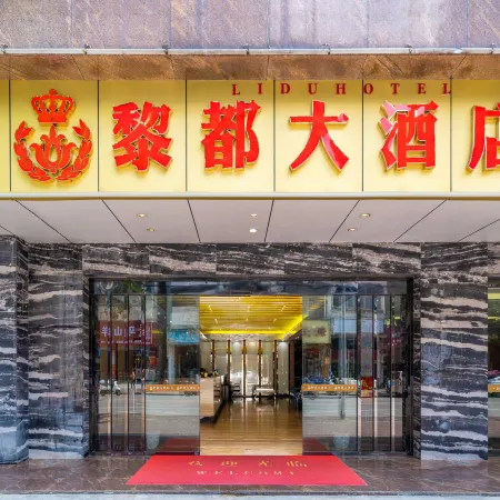 Lidu Hotel