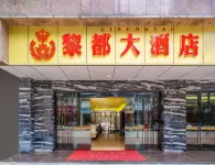 Lidu Hotel
