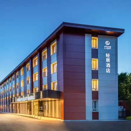 Beijing Zhongguancun Renmin University subway Station Light House Hotel Отели рядом с достопримечательностью «Станция метро Weigongcun»