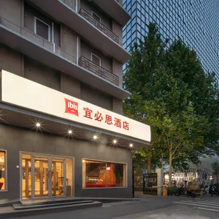 Ibis Hotel (Beijing Sanlitun East Bridge) Отели рядом с достопримечательностью «Станция метро Dongdaqiao»
