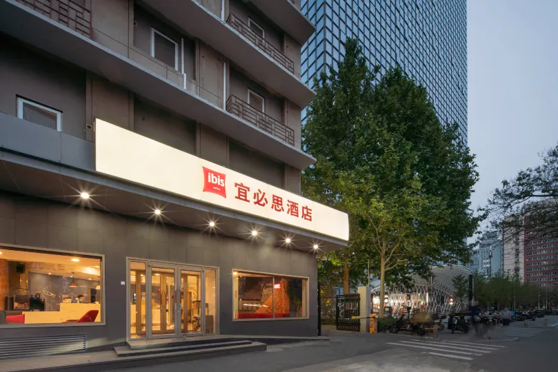 Hotel ibis Beijing Dongdaqiao