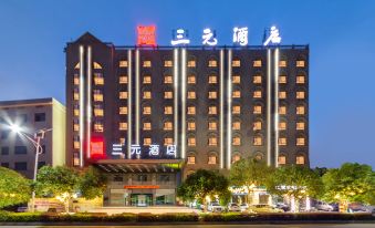 Sanyuan Hotel (Zixing Dongjiang Lake)