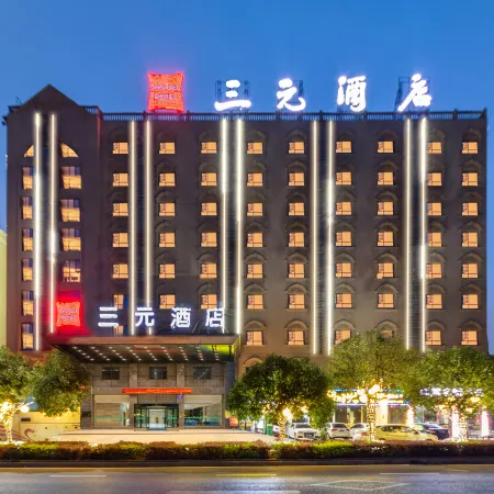 Sanyuan Hotel (Zixing Dongjiang Lake)
