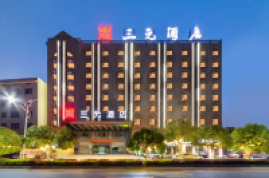 三元ホテル(資興東江湖)