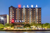 Sanyuan Hotel (Zixing Dongjiang Lake)
