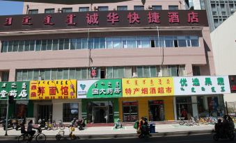 3. Chenghua..