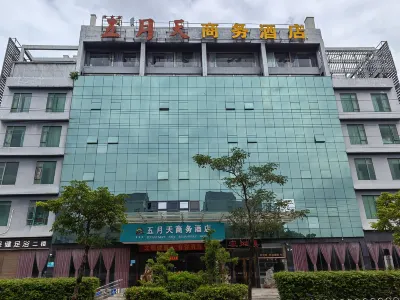 五月天商務飯店（珠海山姆印象城店） 界湧廣場附近的飯店