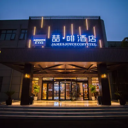 JINING JAMES JOYCE COFFETEL