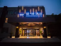 JINING JAMES JOYCE COFFETEL - 3 Sao