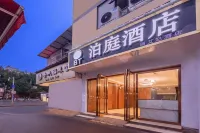 Nanning Boting Hotel Hotel in zona Guangxi Mechanical and Electrical Industry School You'ai Campus