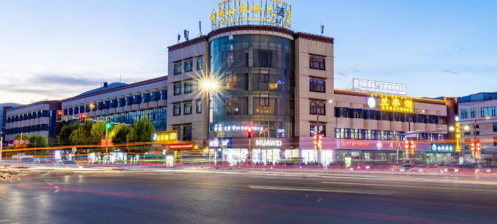 Minshan Yinqiao Hotel Lhasa otelleri