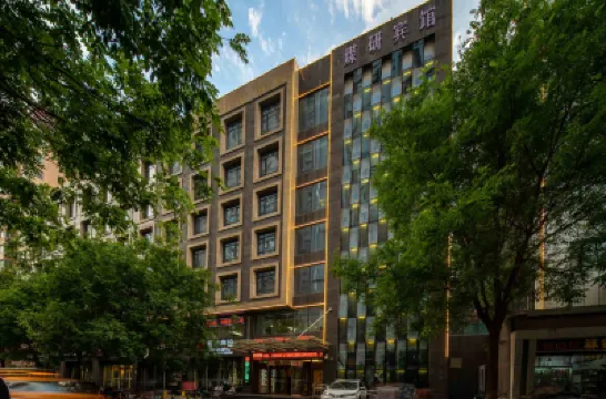 西安煤研賓館（萬達廣場李家村地鐵站店） 酒店