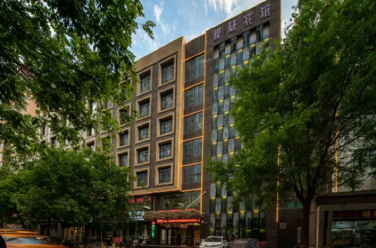 西安煤研賓館（萬達廣場李家村地鐵站店）