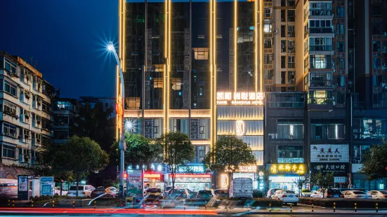 Yibin Kaihe Shangyue Hotel (Baixi Cuibai Business and Trade City Shop)
