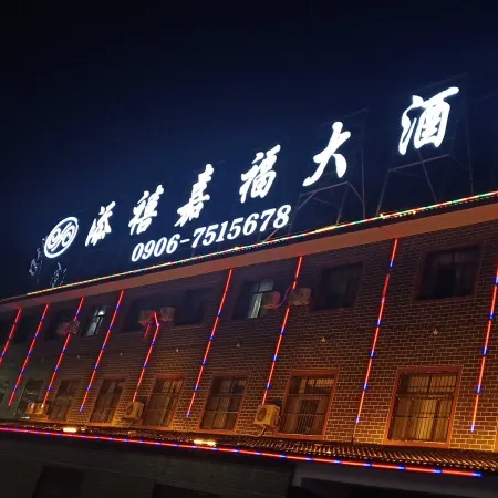 Tian Xi Jia Fu