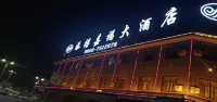 Tian Xi Jia Fu
