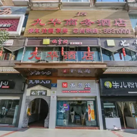 South Jiuhua Business Hotel