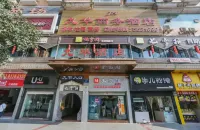 South Jiuhua Business Hotel