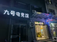 楓宿飯店