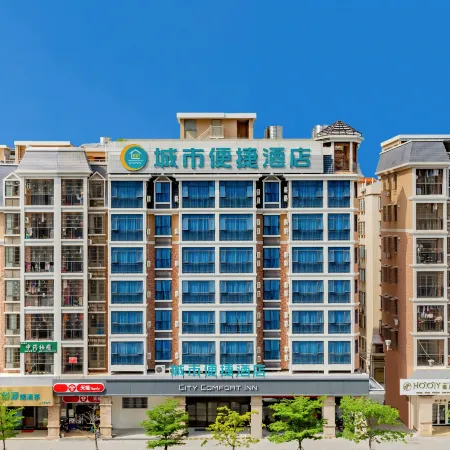 City Comfort Inn Hotel (Xinxing Yuncheng Plaza)