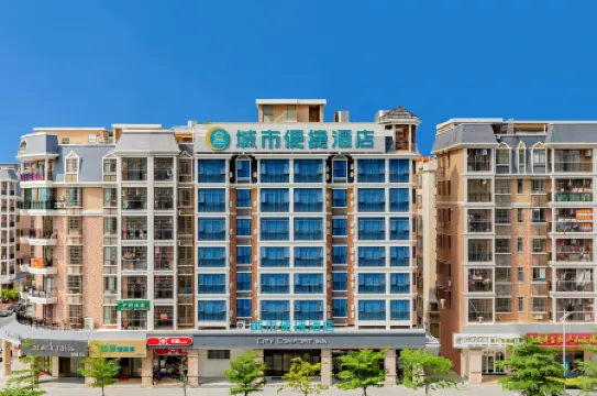 City Comfort Inn Hotel (Xinxing Yuncheng Plaza)