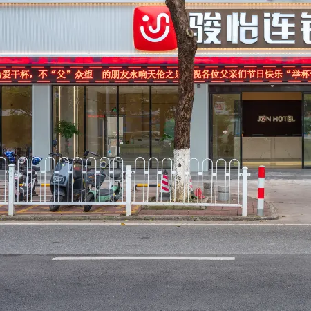 Junyi Hotel Chain (Maoming High-speed Railway Station Branch)