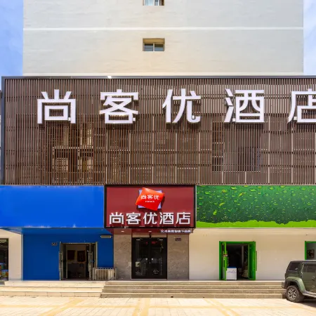 Shankee Hotel (Chengguan District Wanda Plaza)