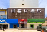 Shankee Hotel (Chengguan District Wanda Plaza) - romantis