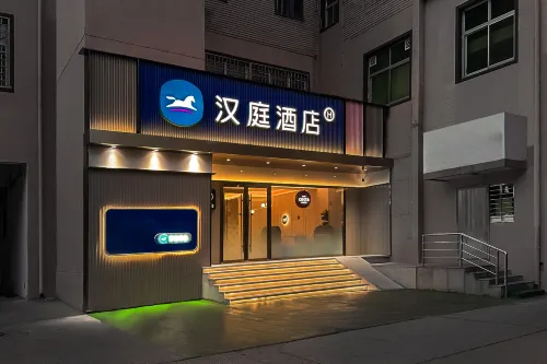 HanTing Hotel (Baoding Chaoyang South Street Wanbo Square) - 2-Star