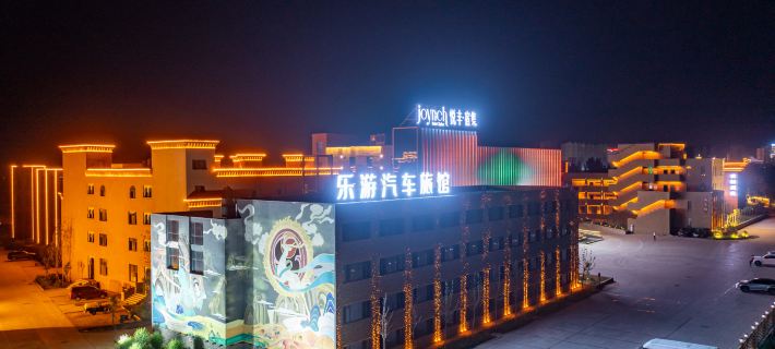 Leyou Loft Hotel (Turpan Yuefeng Suji Branch) 투루판 호텔